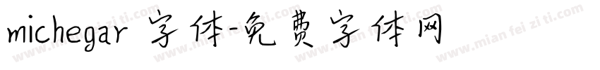 michegar 字体字体转换